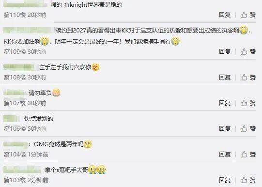 BDS逆转BLG，Gumayusi高光表现的简单介绍